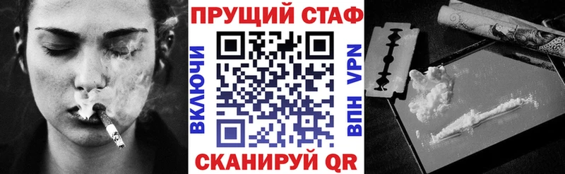 Купить наркотик Кемерово Героин  МЕФ  МАРИХУАНА  Кокаин 