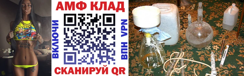 Amphetamine Premium  даркнет сайт  кракен сайт  Кемерово 
