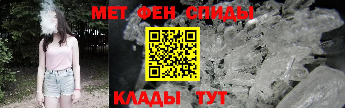 АМФЕТАМИН VHQ Кемерово