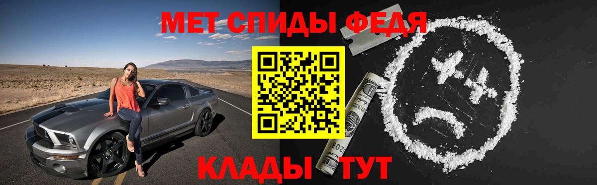 Кемерово  АМФ  Amphetamine  блэк спрут   Вход с VPN  АМФ 98% 
