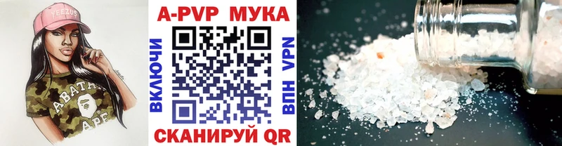 kraken маркетплейс  Кемерово  A PVP СК КРИС 