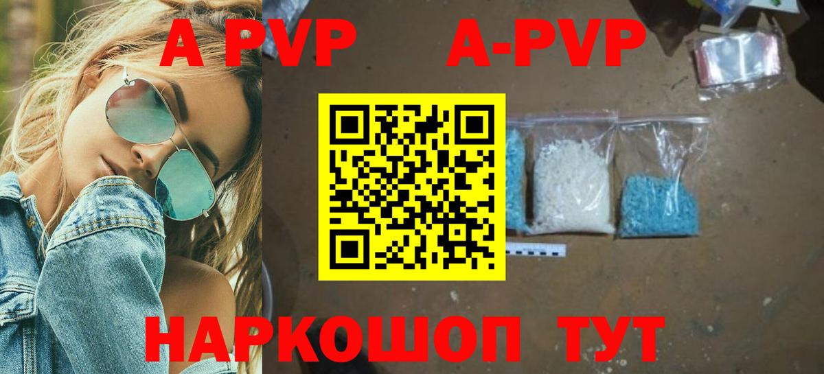Alfa_PVP СК Кемерово