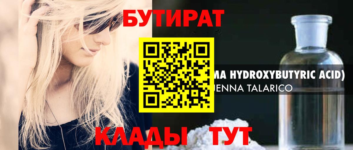 Метамфетамин  КОКАИН  Меф   А ПВП СОЛЬ   Канабис  COCAIN  Вход с VPN  Кемерово  ГАШ 