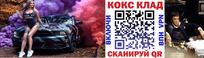 цены наркотик Кемерово КОКАИН Эквадор