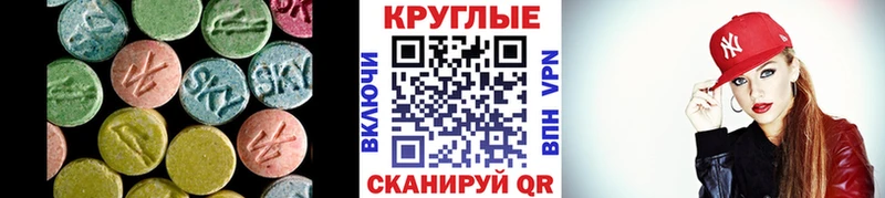 ЭКСТАЗИ mix  Кемерово 