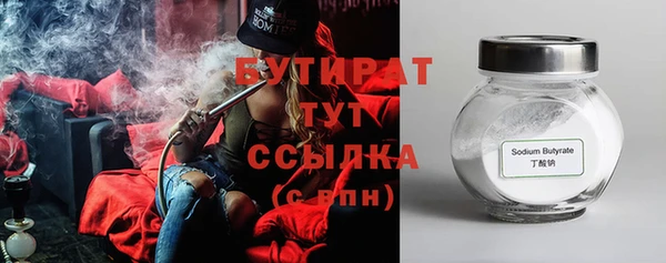 дистиллят марихуана Алексеевка