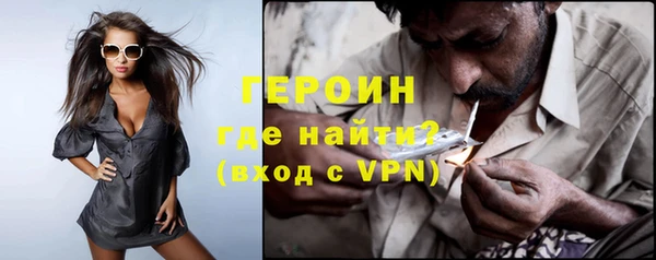 бошки Алексин