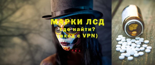 круглые Алзамай