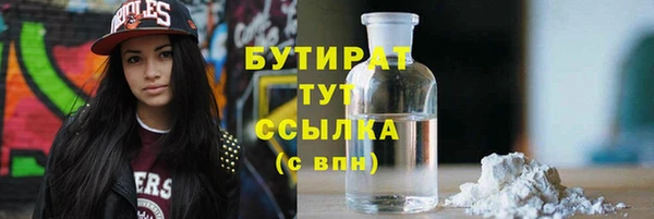 дистиллят марихуана Алексеевка