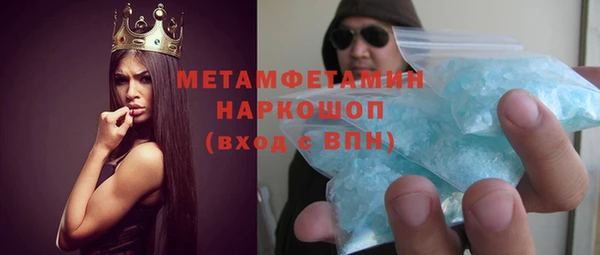 дистиллят марихуана Алексеевка