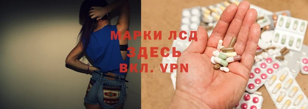 дистиллят марихуана Алексеевка