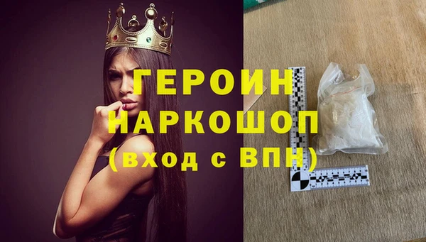 бошки Алексин