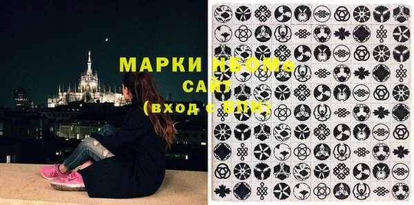 дистиллят марихуана Алексеевка
