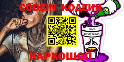 кокаин Гагарин
