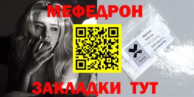 амфетамин Гусиноозёрск