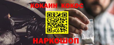 таблы Гусев
