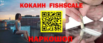 кокаин Гагарин