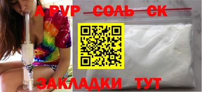 кокаин Гагарин