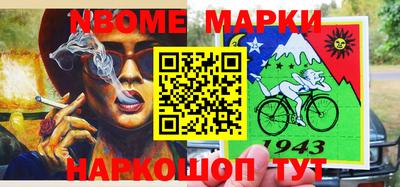 амфетамин Гусиноозёрск