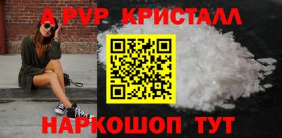 кокаин Гагарин