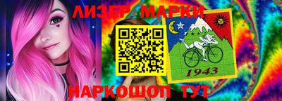 герыч Гай