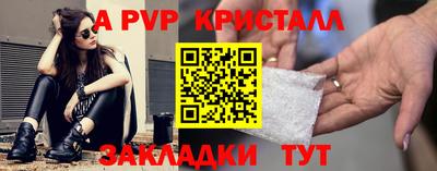 таблы Гусев