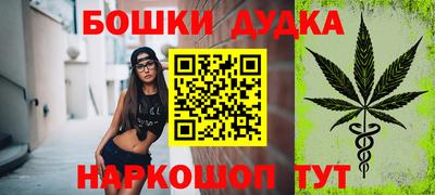 таблы Гусев