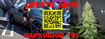 бутират Лесосибирск