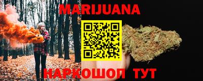 амфетамин Гусиноозёрск