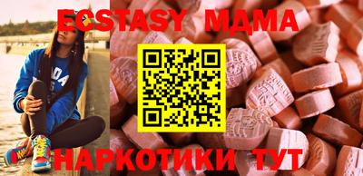 кокаин Гагарин