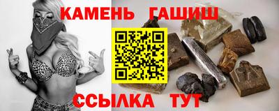 таблы Гусев