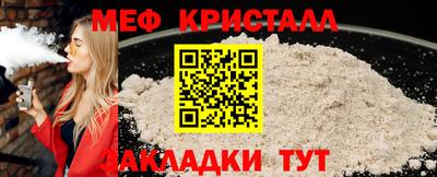 таблы Гусев