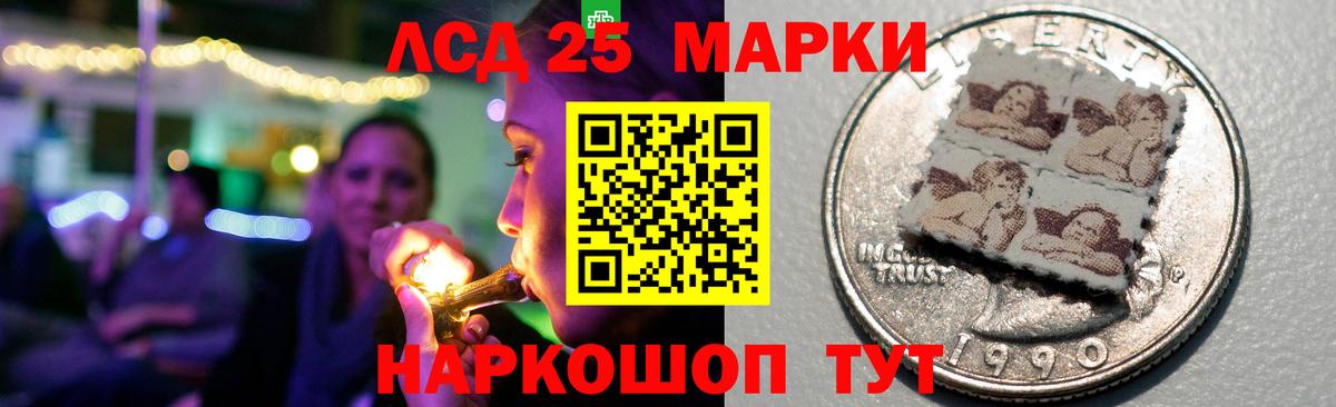 Лсд 25 экстази кислота  Вход с VPN  ЛСД экстази  Кемерово 