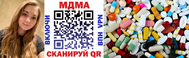 MDMA crystal  KRAKEN как войти  Кемерово 
