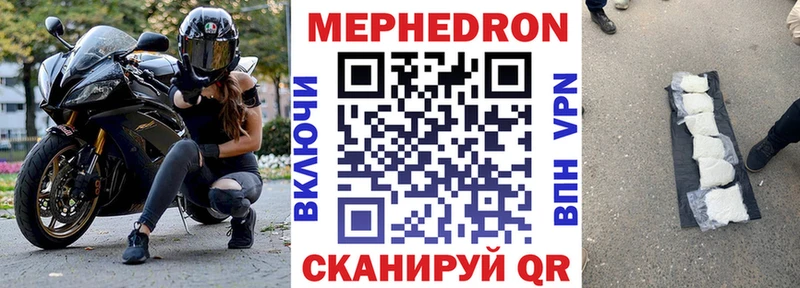 Мефедрон mephedrone  наркотики  Кемерово 