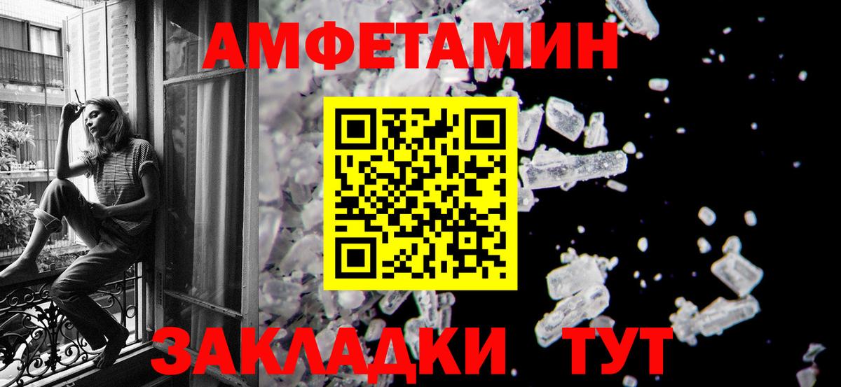 Первитин Methamphetamine Кемерово