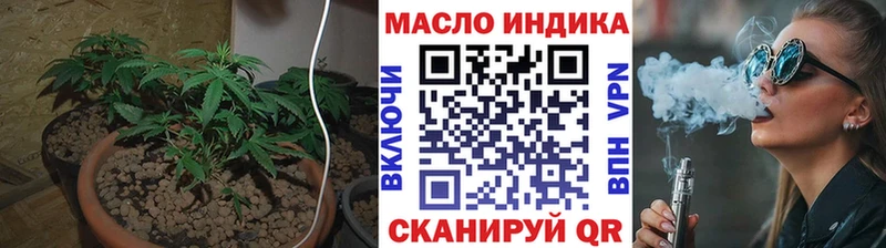 ТГК Wax  наркотики  Кемерово 