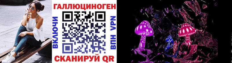 продажа наркотиков Кемерово Галлюциногенные грибы Magic Shrooms