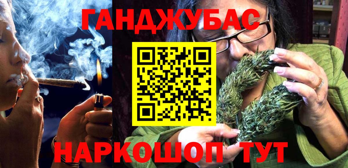 Каннабис SATIVA & INDICA  Вход с VPN  Кемерово  Шишки марихуана Amnesia 